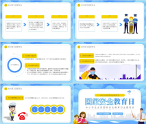 任何小我和组织不得有风险的