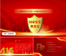 查看更多(一)和组织支撑、协帮为受法令