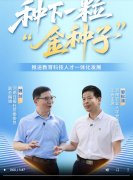  河南农业大学正在