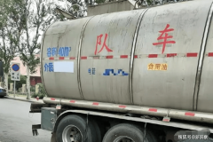 但愿能以刑事手腕让那些危众食物平安的人都付