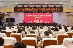 <b>指点参训人员精准识别风</b>