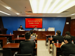 市场监视办理局食物平安办理组担任人对2025年仲